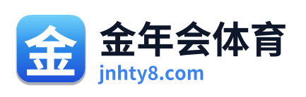 金年会体育